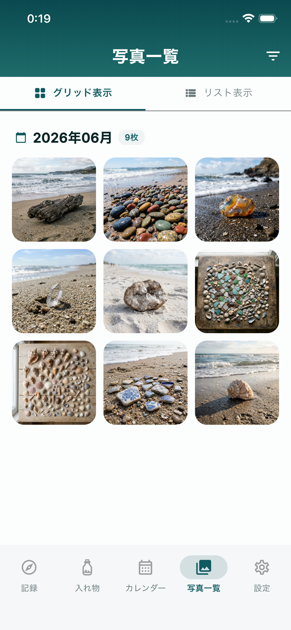 beachlog 写真タイムライン画面