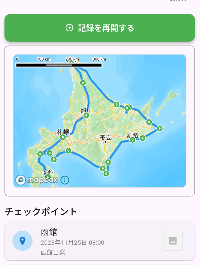 北海道全域を走破した走行軌跡の一括表示マップ（地図塗りつぶし）